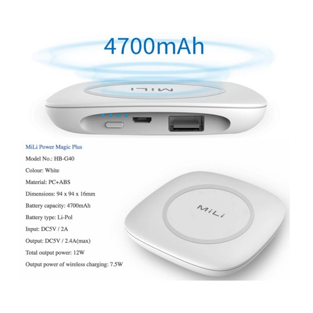 شارژر وایرلس و پاور بانک 4700mAH پاور مجیک پلاس میلی